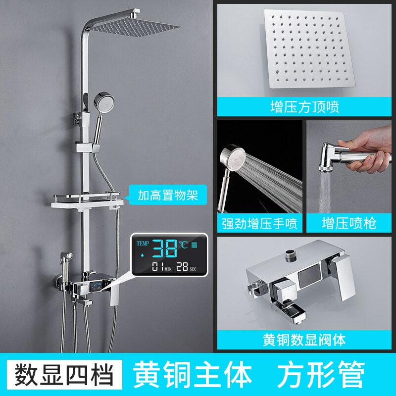 花灑套裝 蓮蓬頭 花灑 淋浴套裝 正品淋浴花灑套裝家用黃銅主體浴室增壓淋浴器淋雨噴頭沐浴套裝【MJ194732】