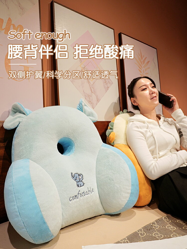 腰靠辦公室靠枕午睡枕兩用午休神器趴睡枕椅子腰枕靠背墊護腰抱枕