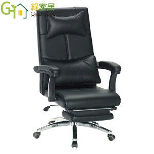 【綠家居】波達透氣皮革可調機能高背主管椅/辦公椅(可後仰＆高度調整)