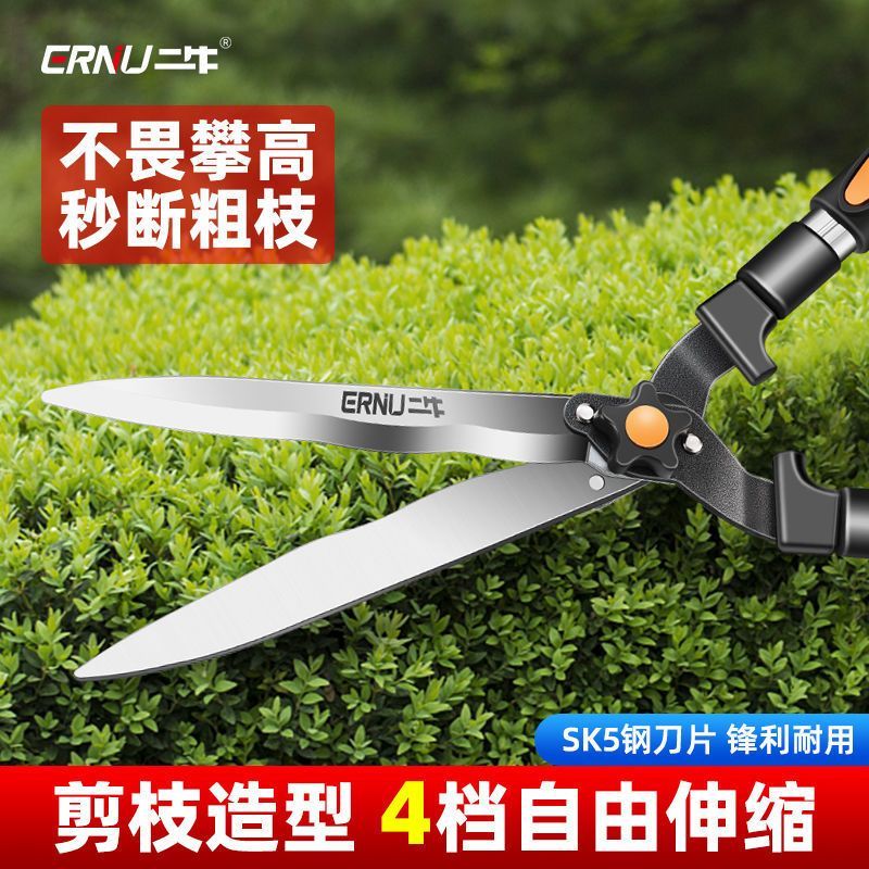 園藝剪刀 修花剪 綠籬剪 園藝大剪刀園林花剪花木修枝剪修剪草坪綠籬剪強力修剪樹枝草坪剪