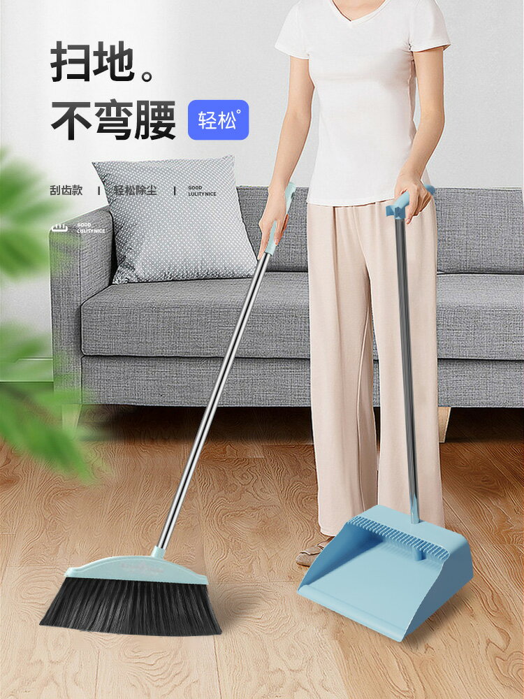 掃把簸箕套裝組合撮箕家用套裝軟毛笤帚不粘頭發掃地刮水單個掃帚