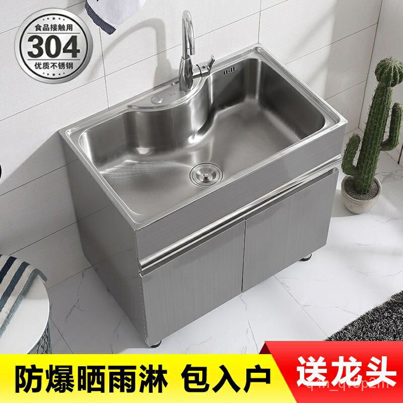 廚房設備 流理臺 水槽 清潔水槽 備菜臺 不銹鋼水槽 洗菜池 洗手池 洗手臺 洗手槽 不銹鋼洗衣櫃組閤帶搓闆陽臺洗菜碗盆