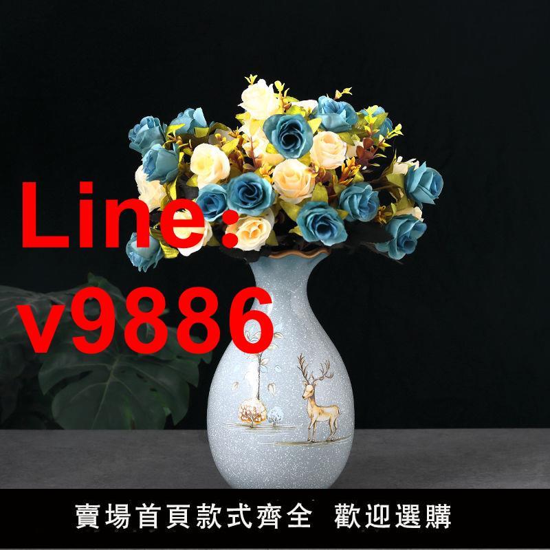 【臺灣公司 超低價】乾花裝飾擺件餐桌陶瓷小花瓶客廳插花電視櫃家居飾品北歐創意簡約