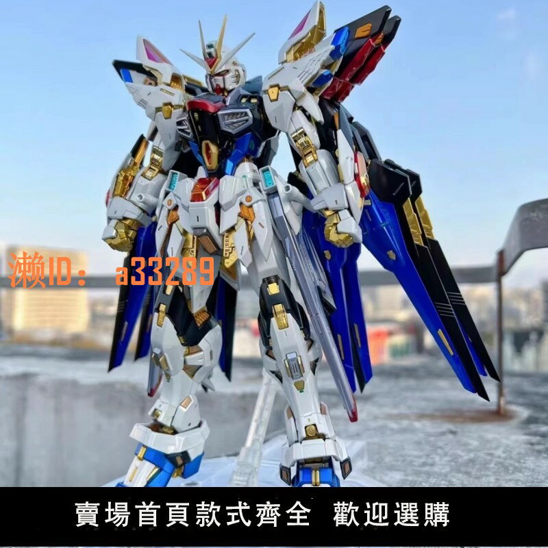 【可開發票】高達拼裝模型HG強襲自由命運能天使紅異端獨角獸元祖機甲手辦玩具