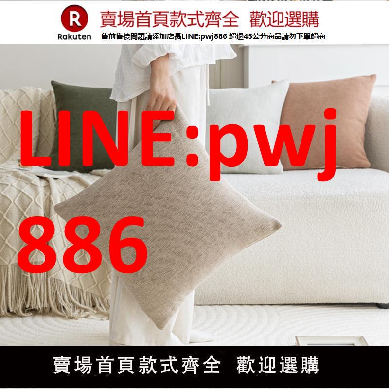 【高品質超低價】法式中古風棉麻沙發抱枕床頭靠背墊客廳方形靠枕抱枕套不含芯定做【注意！下單滿500出貨】