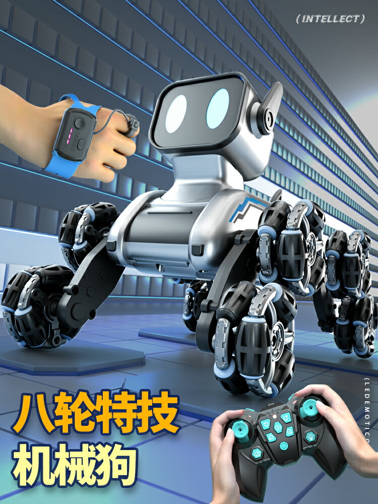 電動智能機器狗遙控車玩具兒童汽車八輪手勢雙感應男孩禮物機器人-朵朵雜貨店