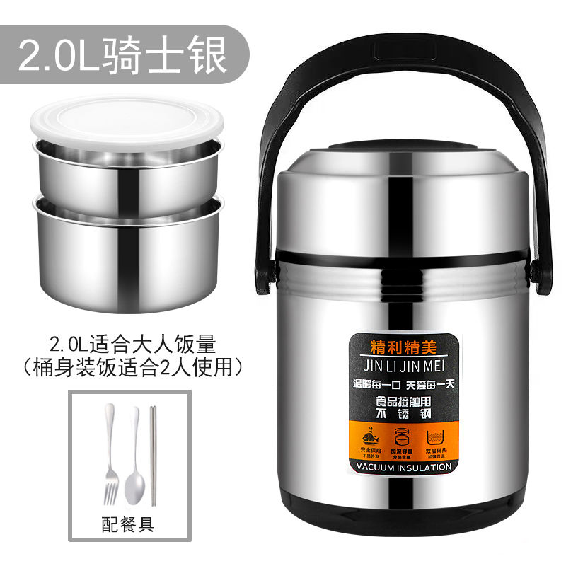 1.8/2.2L Thermos Lunch Box for Hot Food Stainless Steel Insulated Thermos  for Food Container Vacuum Lunch Jar 12 Hours Keep Warm - AliExpress