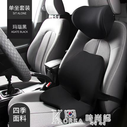 汽車腰靠墊車用護腰座墊靠背主駕駛腰靠車墊一體支撐增高腰託套裝【林之舍】