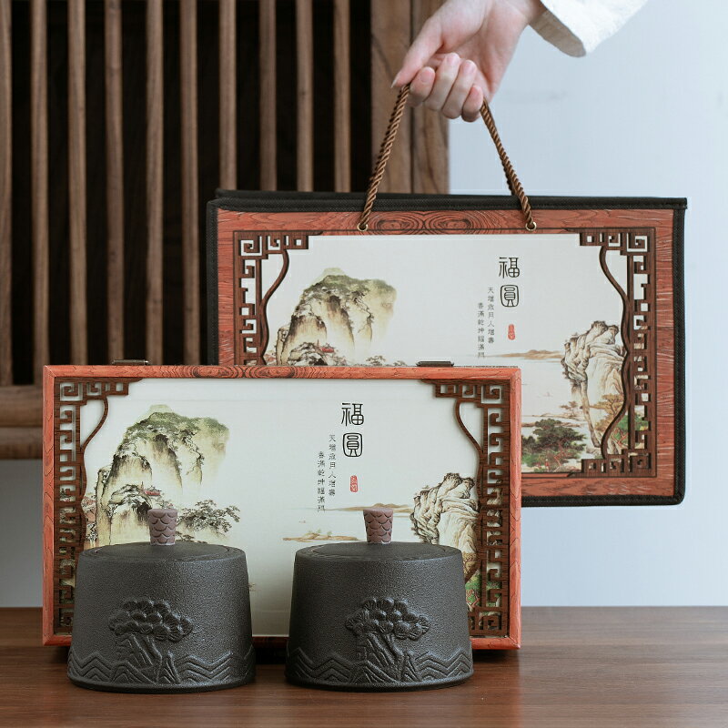 茶葉罐包裝盒空盒子禮盒裝陶瓷密封罐通用定制普洱白茶綠茶紅茶