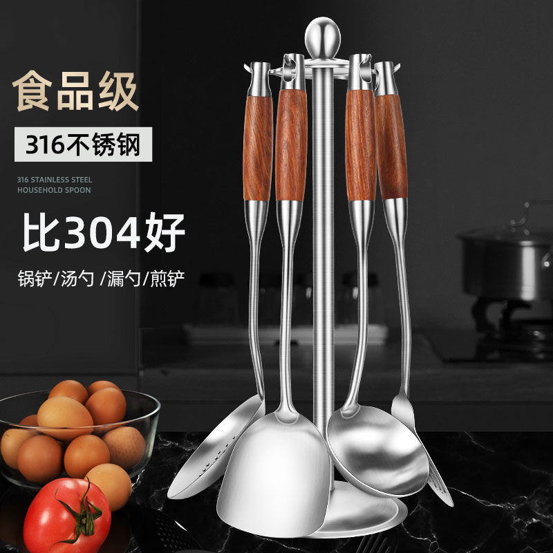 【喜挖】316不銹鋼鍋鏟炒菜鏟子炒勺不粘鍋家用湯勺子廚具用品套裝鐵漏勺 1