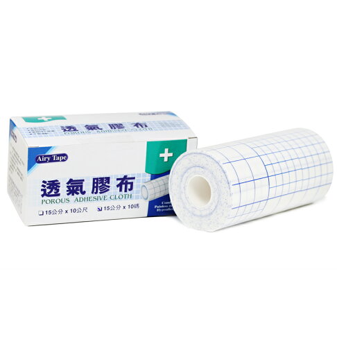 【醫康生活家】Airy Tape 透氣膠布 (15公分 x 10 碼) 0