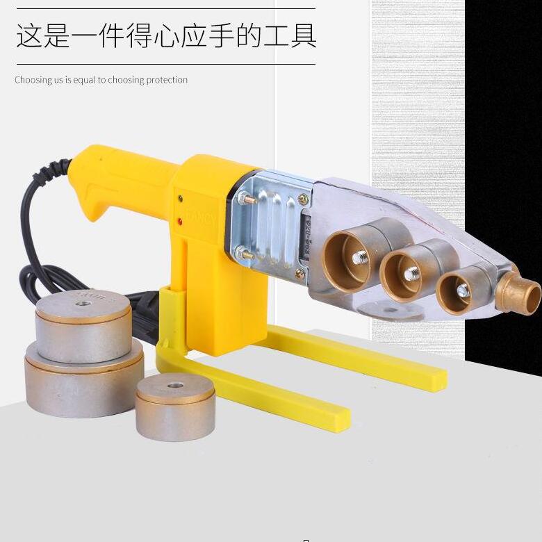 熔接機 水管熱熔器 對接機 熱熔器 PPR水管熱熔機 數顯熱容器 水電工程焊接機 家用介面對接器 全館免運