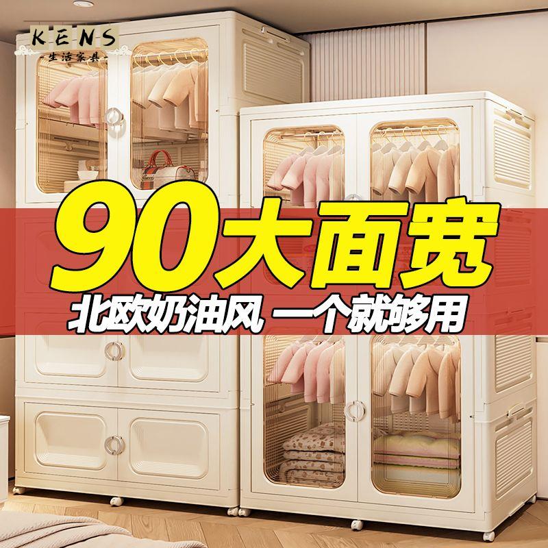 免運 工廠現貨 收納箱 衣服收納櫃 收納筐 衣櫥 70/80/90折疊款 兒童收納櫃 儲物箱 家用寶寶衣櫃 臥室嬰兒多層收納箱特惠/開立發票 工廠直銷 全館八折 特價出 k222