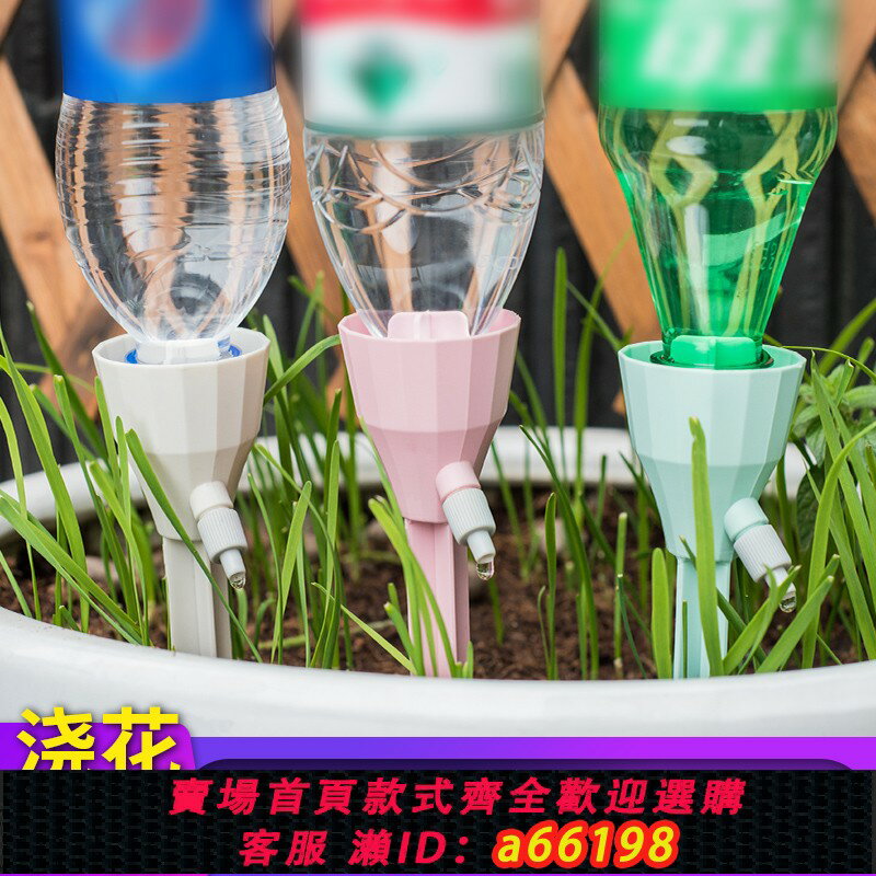 【臺灣公司 可開發票】懶人自動澆水器家用陽臺澆花神器家庭養花種菜花盆滴灌澆花器滴水