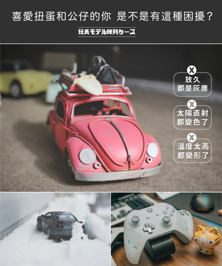質感實木模型展示盒 公仔盒 防塵盒 置物盒 扭蛋娃娃公仔收納 收藏盒 多種尺寸 【AAA6310】 2
