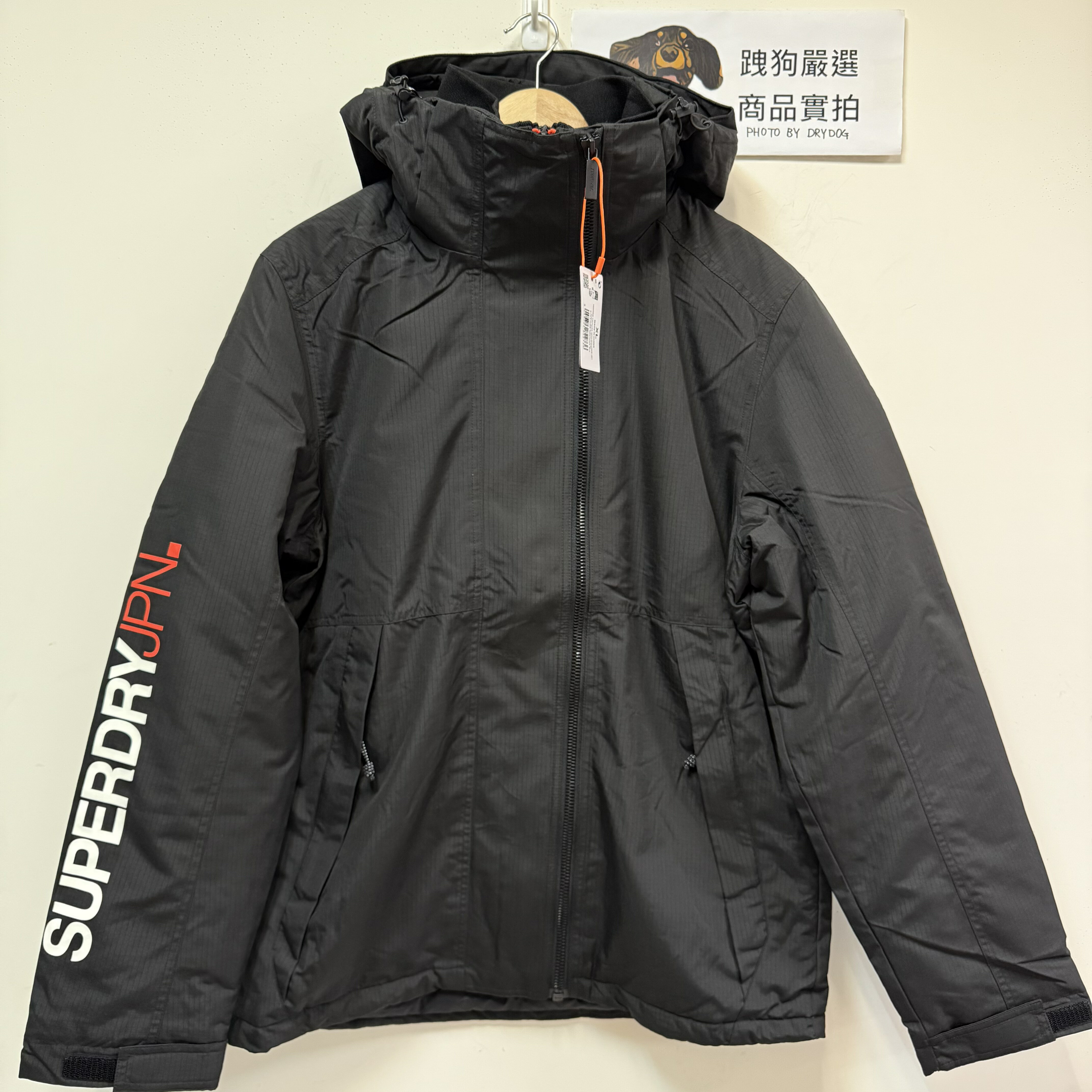 跩狗嚴選 極度乾燥 Superdry Windbreaker 新款 航海夾克 風衣 外套 防風 鋪棉 保暖 黑 黑橘