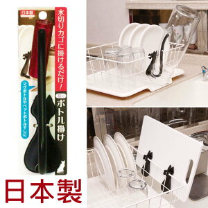 asdfkitty*日本製 AIWA 黑貓造型瀝水籃專用多功能掛勾/杯架/砧板架