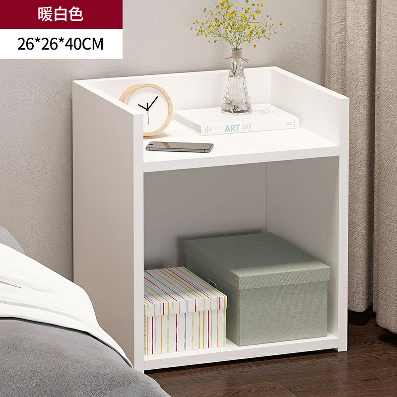 床頭櫃 ● 床頭櫃臥室簡約現代小櫃子簡易 小型 床頭 收納 櫃 家用 網紅儲物床邊櫃
