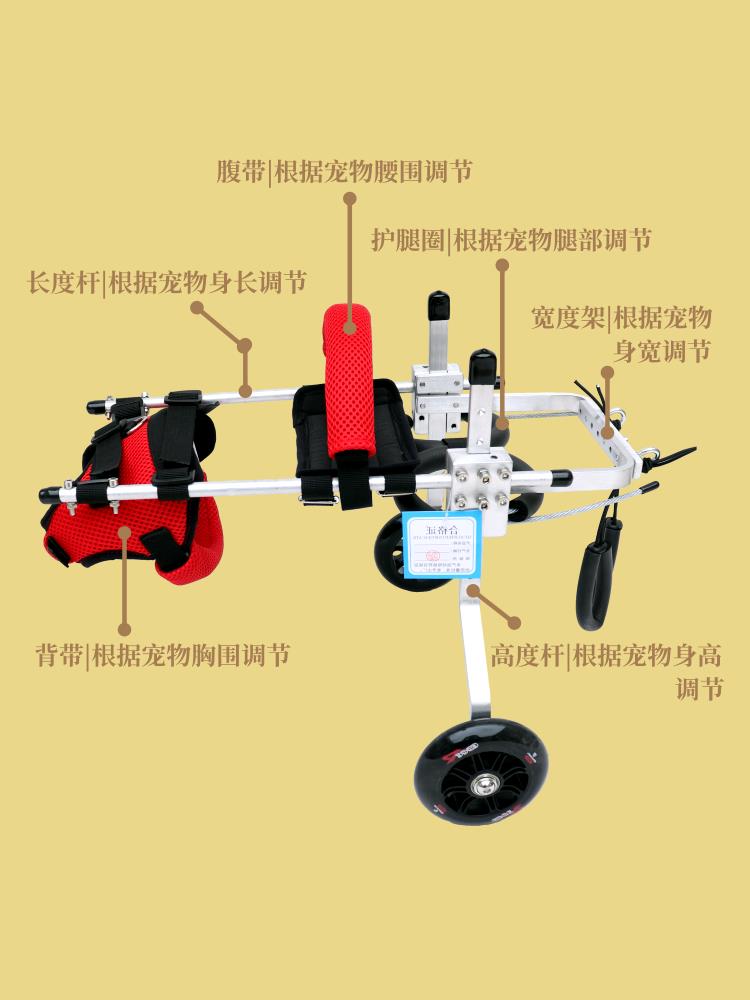 【超多款式咨詢客服】貓輪椅車后肢貓咪后腿癱瘓殘疾康復訓練脊椎斷裂小奶貓輪椅輕便型 3