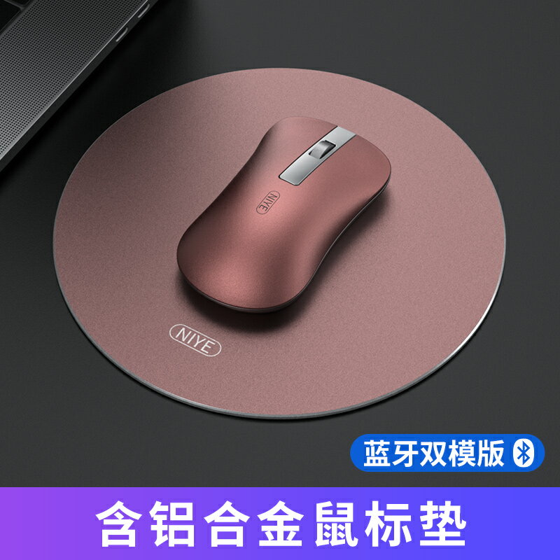 無線滑鼠/藍芽滑鼠 藍芽無線滑鼠靜音可充電式男女生可愛游戲滑鼠辦公適用小米mac蘋果華為戴爾惠『XY30044』