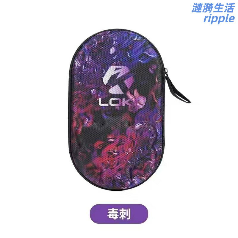 【硬殼大容量】雷神乒乓球拍套 四支裝拍套 對拍包 球拍包 運動包 便攜包 加厚防護 專業收納 適用於訓練比賽 乒乓裝備必備 【硬殼大容量】雷神乒乓球拍套 四支裝拍套 對拍包 球拍包 運動包 便攜包 加厚防護 專業收納 適用於訓練比賽 乒乓裝備必備