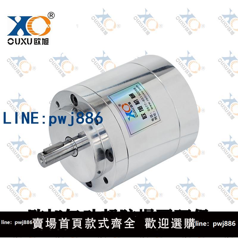 【物美價廉】QMY0.3葉片式高速防爆歐旭氣動馬達 小型工業級強力無級調速正反