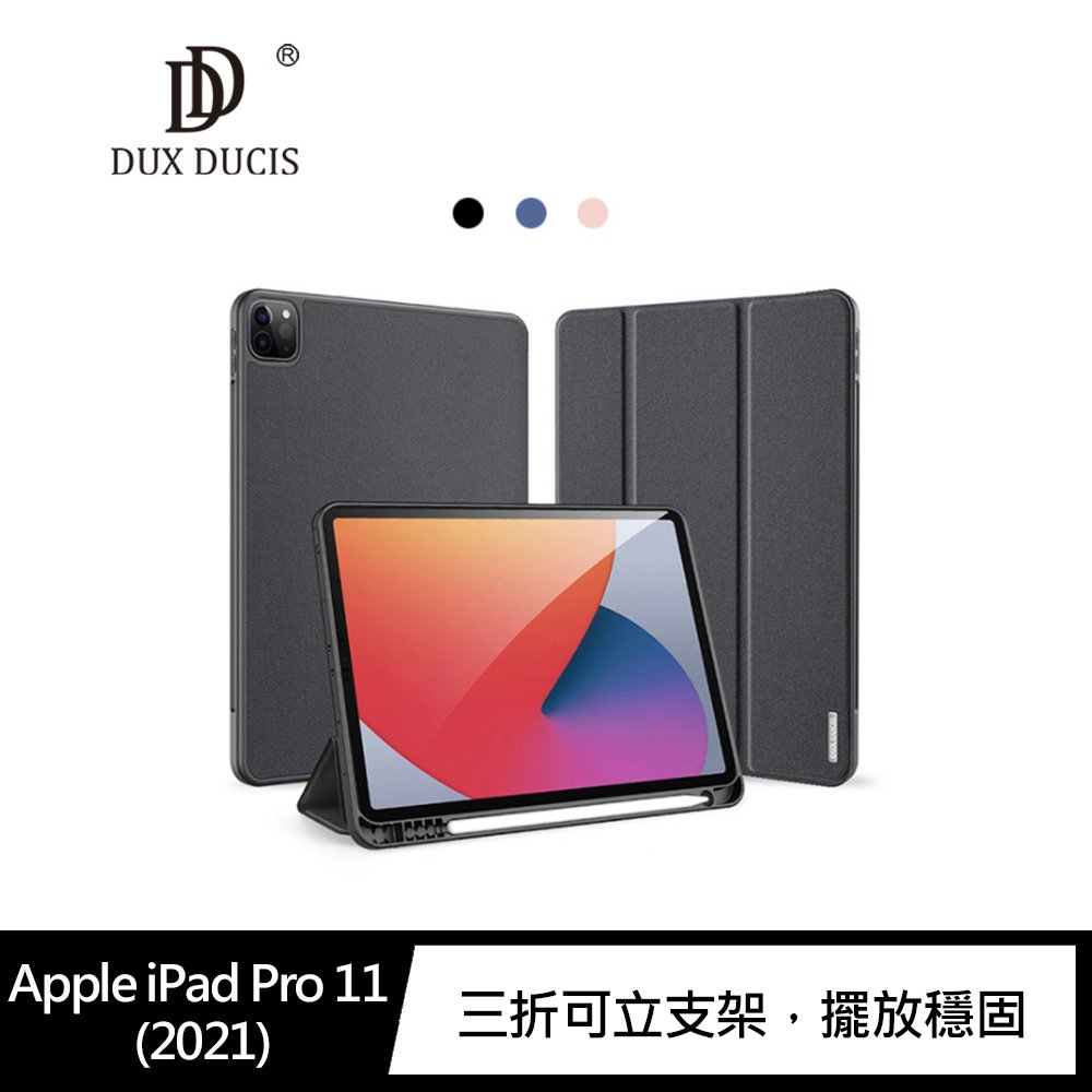 【享4%點數】【現貨】DUX DUCIS Apple iPad Pro 11 (2021) DOMO TPU筆槽皮套 支架可立【限定樂天手機APP下單】