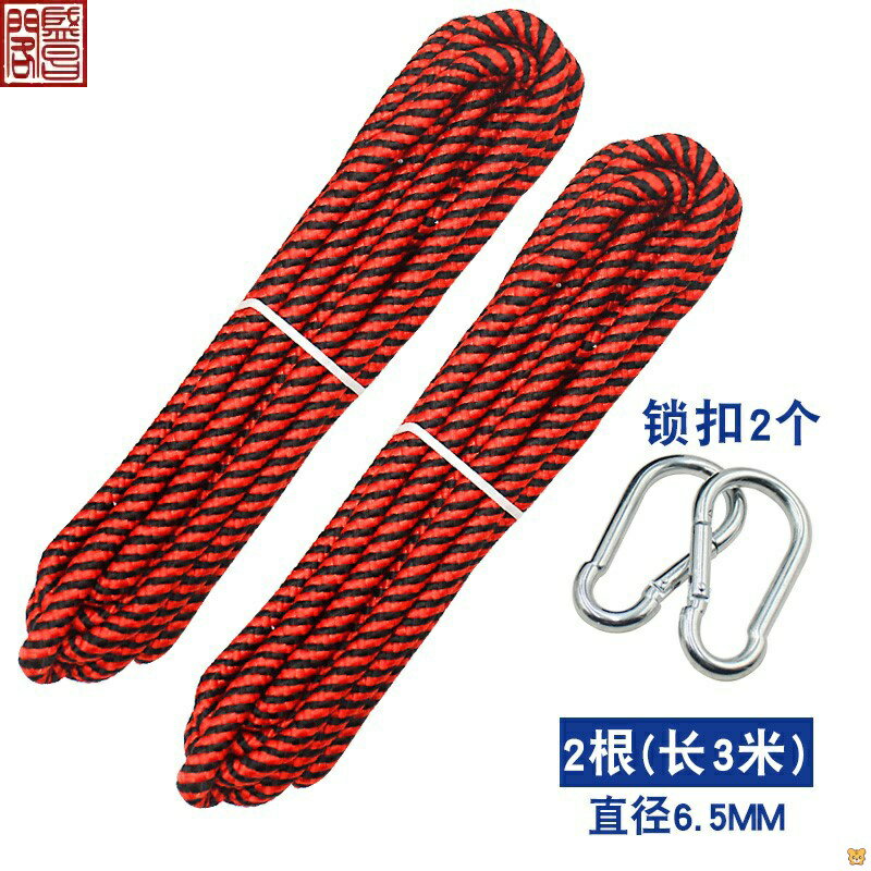 加長繩索加粗戶外吊床綁帶專用繩子綁繩延長繩配件結實綁樹繩3米