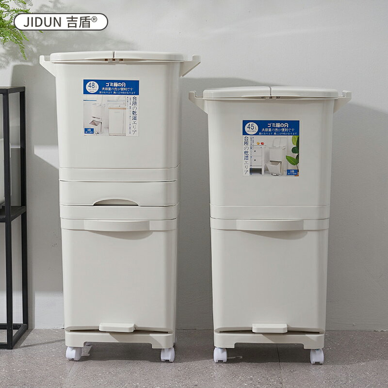 日式垃圾分類垃圾桶家用帶內桶廚房帶蓋大號雙層腳踩廚余干濕分離