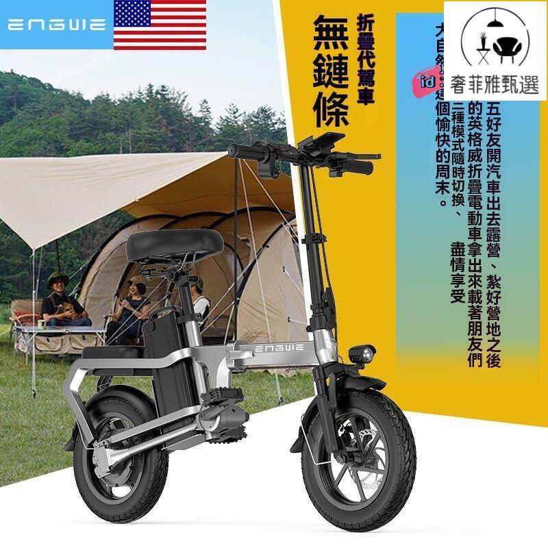 臺灣公司/開發票 電動自行車 電動車 電瓶車 折疊腳踏車 折疊電動車 代駕車 代駕電瓶車 小型電動折疊自行車 小型電瓶車 無鏈條