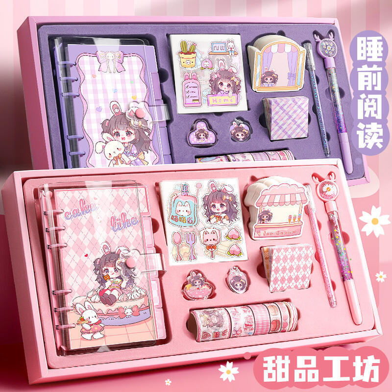 【限時免運】折耳妹妹手帳本 禮盒套組 女生可愛精緻手賬本子 少女心高顏值手杖活頁筆記本 小學生創意文具 工具材料大禮包