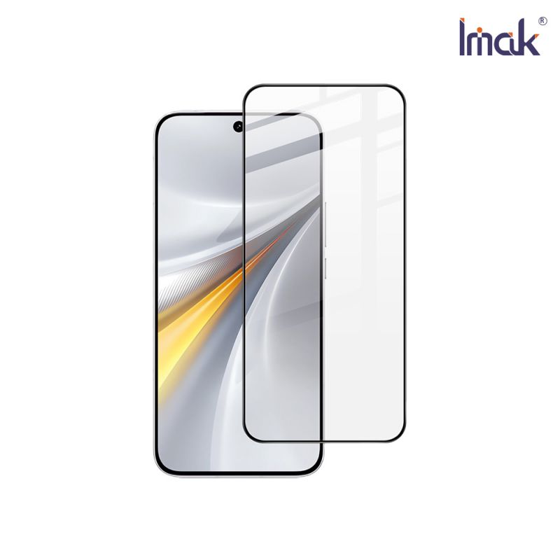 Imak iQOO 15 5G 鋼化玻璃貼(黑邊) 玻璃膜 鋼化膜 手機螢幕貼 保護貼 【愛瘋潮】