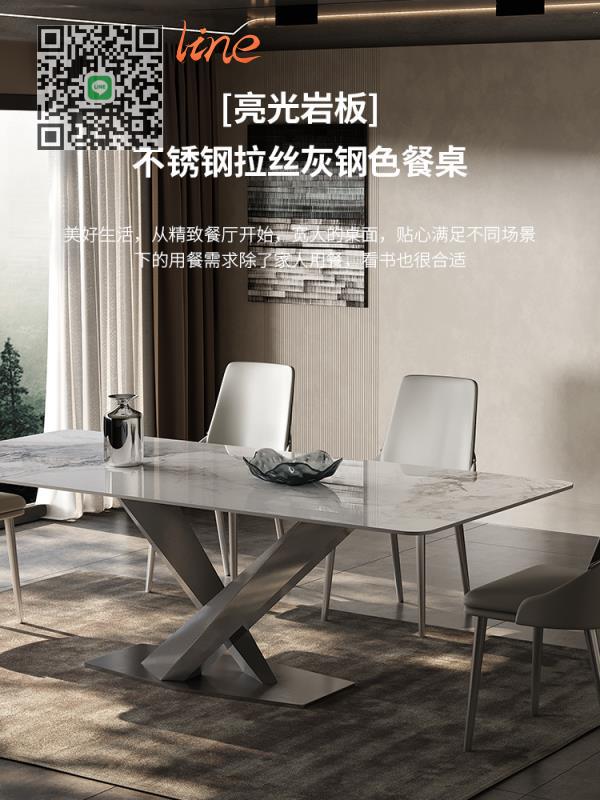 ☆巖板☆極簡 巖板 餐桌 現代 輕奢 高端 設計師 灰色亮光面意式 長方形餐桌椅 組合