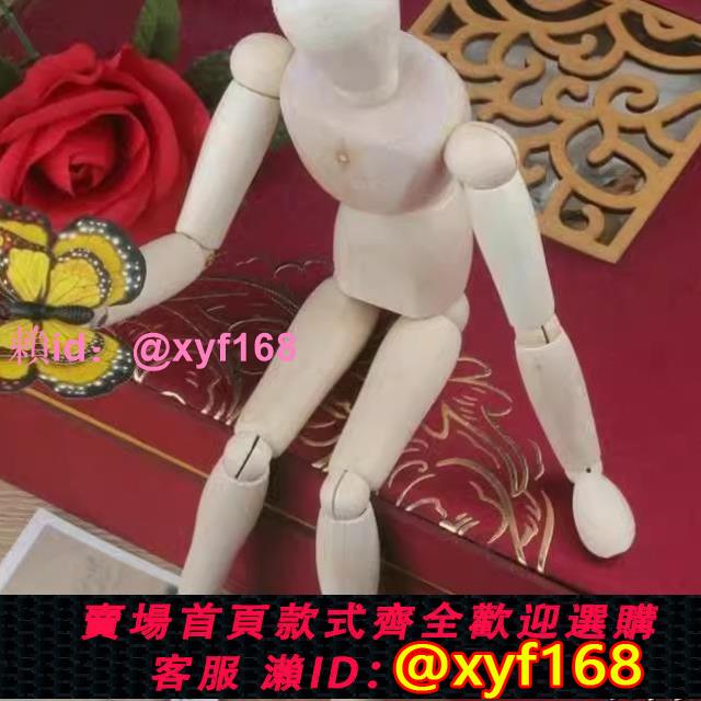 8提線木偶模型新款人偶4.5木12關節人偶木頭人關節5.5英寸。
