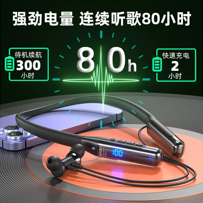 SONY索尼通用超長續航掛脖式耳機運動大電量2025新款官方正品