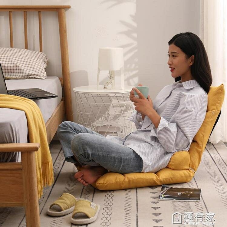 懶人沙發榻榻米可折疊日式單人沙發椅床上靠背椅女生可愛電腦躺椅