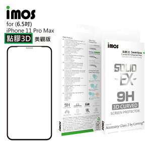 【愛瘋潮】IMOS iPhone 11 Pro Max 6.5 吋 「神極3D款」康寧玻璃點膠3D (黑邊) 全覆蓋美觀防塵版玻璃