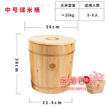 實木米桶 實木存米桶儲米箱密封防潮米缸保鮮米麵粉米桶20斤50斤裝T