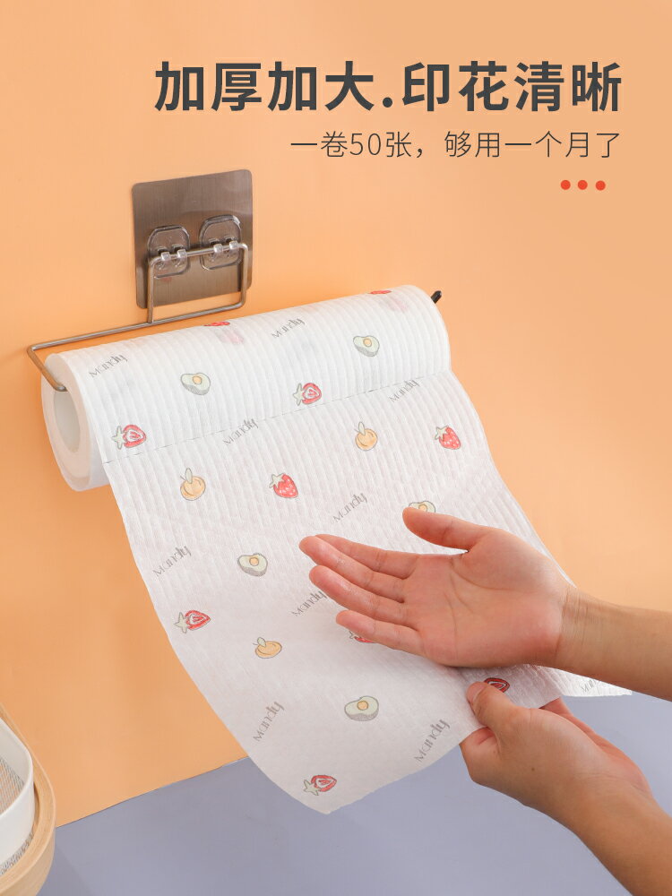 懶人抹布干濕兩用廚房一次性抹布加厚可水洗吸水不掉毛家用清潔巾 1