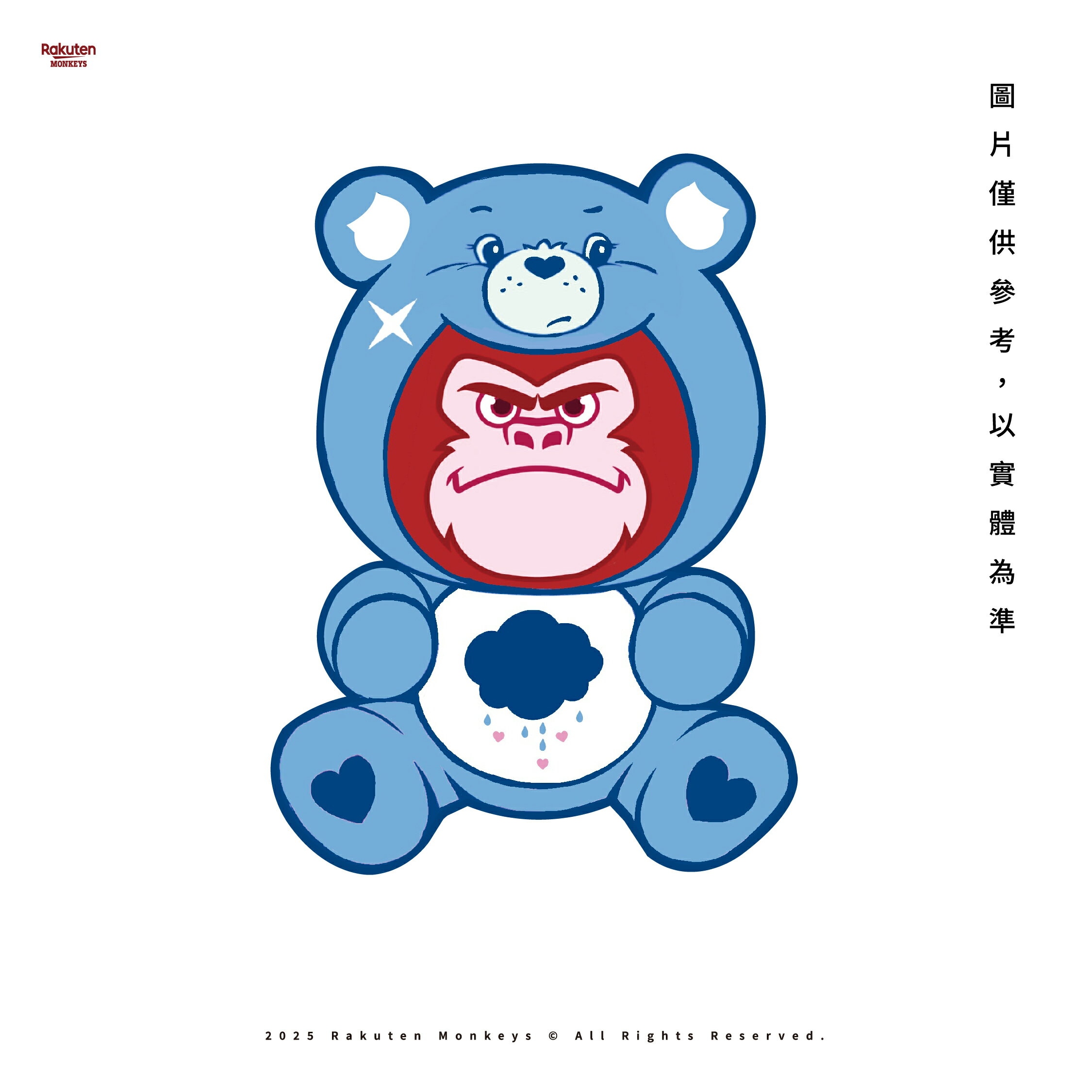 【限量預購】Rakuten Monkeys × Care Bears™ - 大聖穿衣玩偶 (Grumpy Bear藍色)