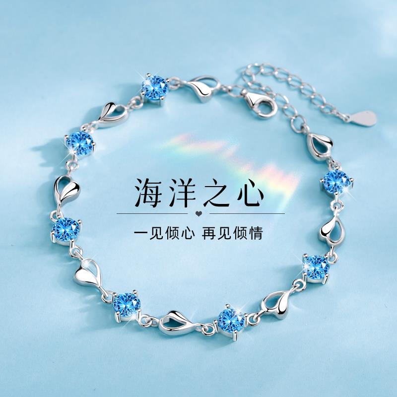 生日禮物女生送女朋友老婆浪漫驚喜結婚紀念日畢業六一端午節禮品