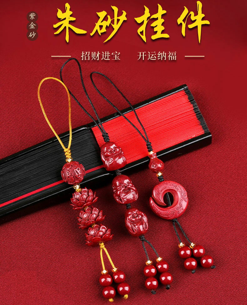 硃砂六字真言蓮花鑰匙扣紫金砂時來運轉三不佛汽車鑰匙手機鏈掛件