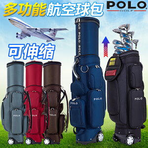 POLO GOLF高爾夫伸縮球包 男款 多功能托運航空球包 帶拖輪球桿袋 小山好物嚴選