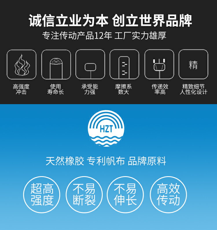 海中天傳動帶三角皮帶C型C2540/C2550/C2565/C2580/C2591/C2600 | 協貿國際日用品生活12館 | 樂天市場 ...