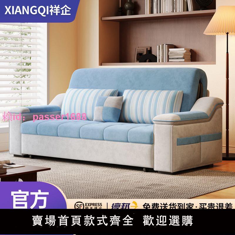 現代客廳布藝沙發小戶型絨布沙發床多功能單雙人位可折疊伸縮兩用