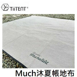 [ TiiTENT ] Much沐夏帳地布 150x230 / TMF-150