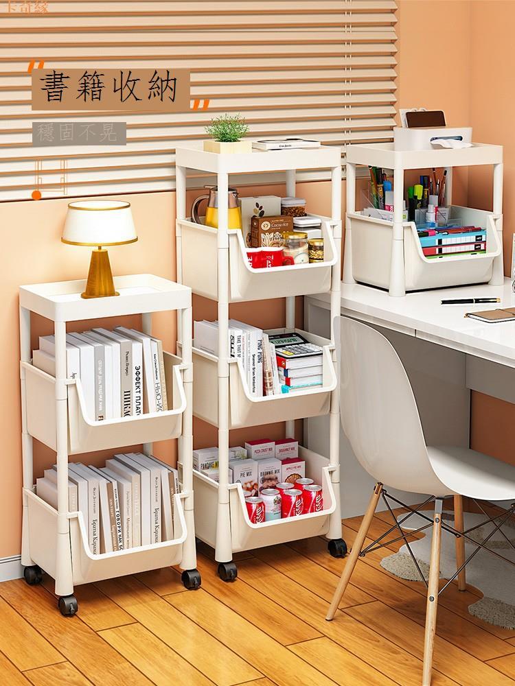 桌下小書架辦公桌移動落地書桌小推車書包置物架書本收納柜子書柜