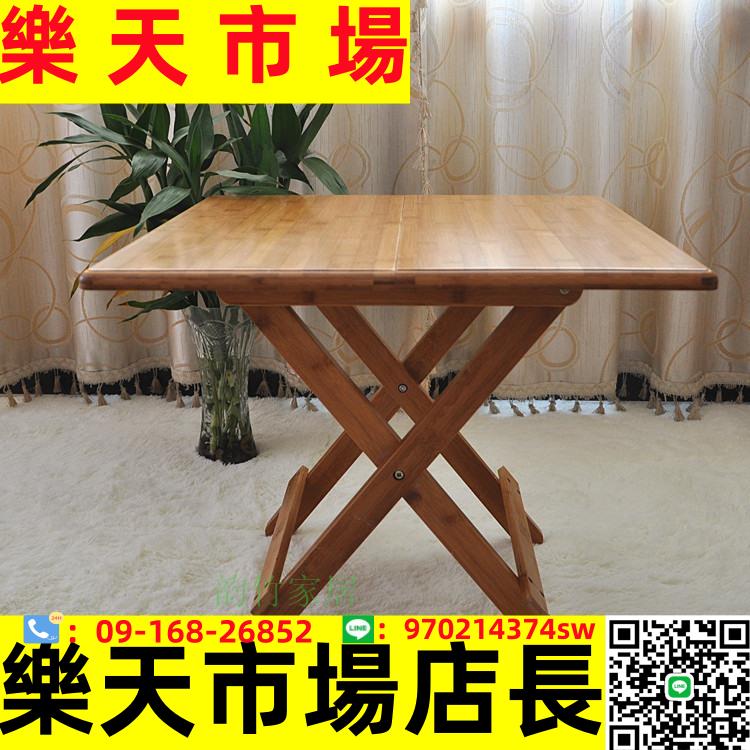 方桌實木可折疊圓桌簡易小戶型飯桌家用餐桌桌子棋牌桌麻將桌