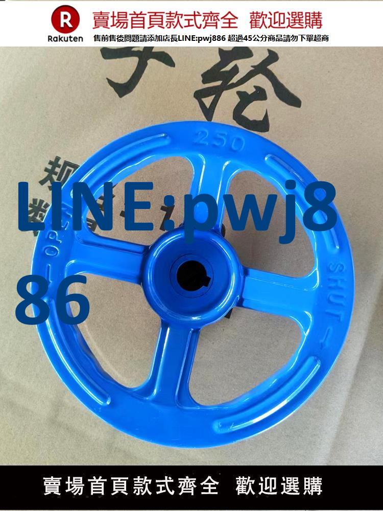 【高品質超低價】沖壓手輪盤閥門鋼板鑄鐵皮管焊接手輪柄圓形機床裝飾方孔鍵槽螺紋【注意！下單滿299出貨】
