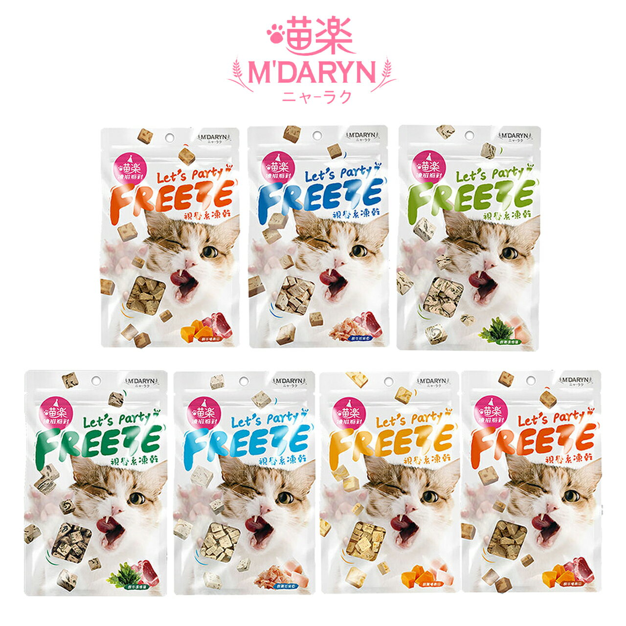 【PETMART】 喵樂 貓凍乾 凍滋派對系列 零食 寵物零食 貓凍乾 25g